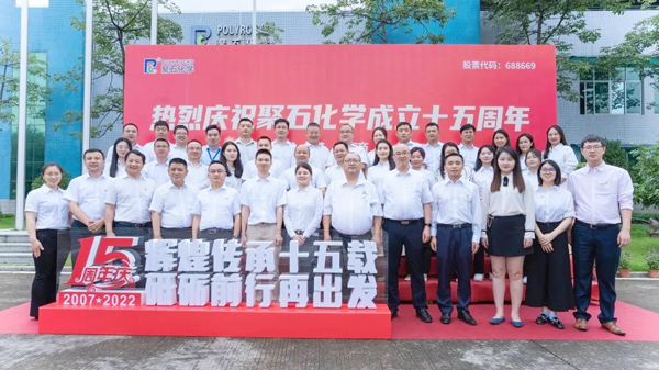 CA88十五周年庆│绚烂传承十五载 砥砺前行再出发