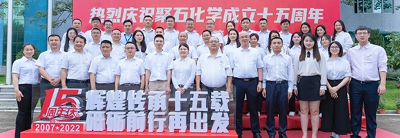 CA88十五周年庆│绚烂传承十五载 砥砺前行再出发